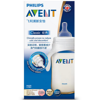 AVENT 新安怡 经典系列 SCF666/19 宽口径带把手奶瓶 330ml