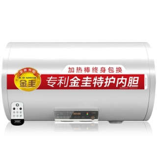 A.O.SMITH 史密斯 PR80 储水式电热水器 80L