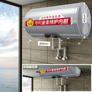 A.O.SMITH 史密斯 PR80 储水式电热水器 80L