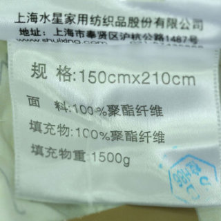MERCURY 水星家纺 纤维被 海豚湾之恋冬被 200cm*230cm