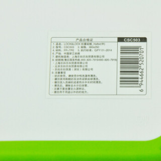 LOCK&LOCK 乐扣乐扣 抗菌砧板 拎环型 M码