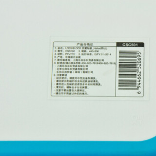 LOCK&LOCK 乐扣乐扣 抗菌砧板 拎环型 XL码