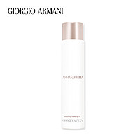 GIORGIO ARMANI beauty 光钥新肌保湿定妆喷雾 150ml 