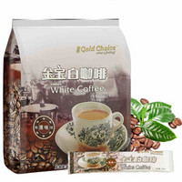 Gold Choice 金宝 白咖啡 600g