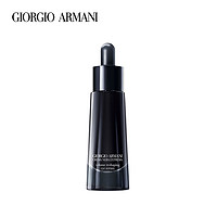 GIORGIO ARMANI beauty 黑钥匙至臻奂颜眼部精华露 15ml