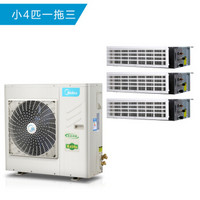 Midea 美的 变频一级能效 多联风管机空调 家用中央空调  3P 一拖三