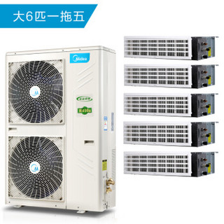 Midea 美的 变频一级能效 多联风管机空调 家用中央空调  5P及以上 一拖五