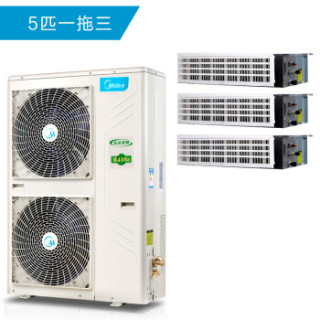 Midea 美的 变频一级能效 多联风管机空调 家用中央空调 5P及以上 一拖三