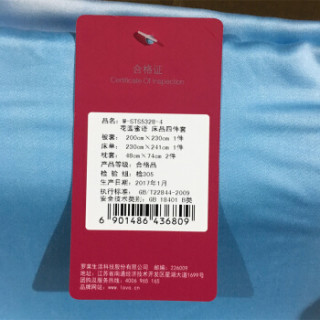 Saintmarc 尚玛可 全棉四件套 花园蜜语 200cm*230cm