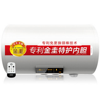 A.O.SMITH 史密斯 EMDQ系列 E50MDQ 储水式电热水器 50L