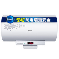 Haier 海尔 EC6003-G 电热水器 60L