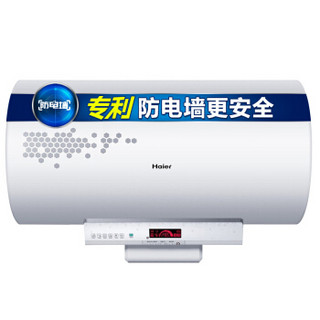 Haier 海尔 EC6003-G 电热水器 60L