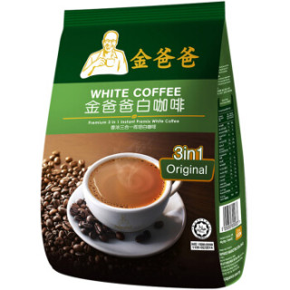 papparich 金爸爸 香浓三合一即溶白咖啡 1.2kg 袋装