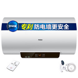 Haier 海尔 EC5001-GC 电热水器 60升