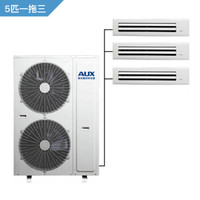 AUX 奥克斯 家用中央空调 一级能效变频  5P  一拖三