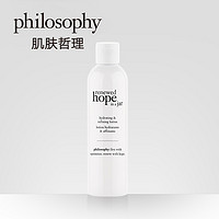 Philosophy 自然哲理 一瓶希望 保湿焕采嫩肤水 240ml