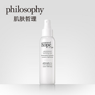 philosophy 肌肤哲理 爽肤水希望清新保湿喷雾 117ml