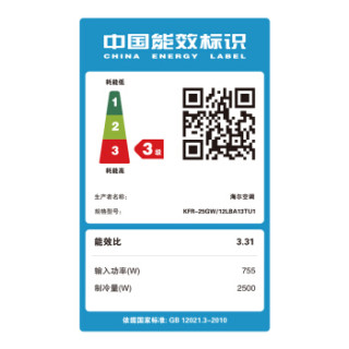 Leader 统帅 冷暖 定速 WIFI智能 APP控制 空调挂机 1匹