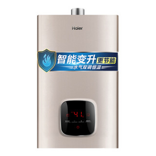 海尔（Haier）12升水气双调精控恒温燃气热水器智能变升随温感四重净化灭菌水箱JSQ24-12WD3(12T)天然气