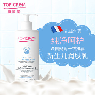 Topicrem 特碧润 新生儿纯净保湿润肤乳 200ml