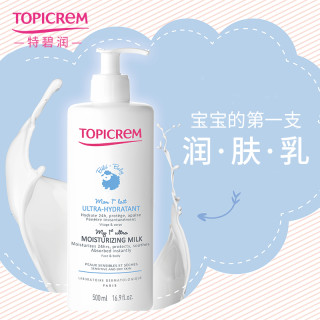 Topicrem 特碧润 新生儿纯净保湿润肤乳 500ml