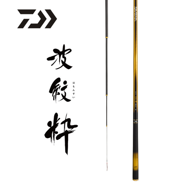 【daiwa/达亿瓦鱼竿】daiwa 达亿瓦 波纹粹 台钓鱼竿 class 3 5.