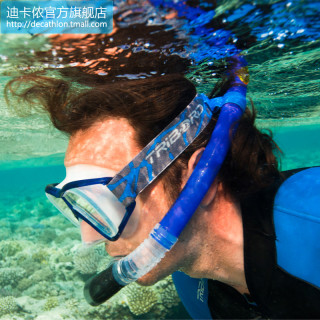 DECATHLON 迪卡侬 SUBEA 520系列 成人半干式呼吸管 粉红色