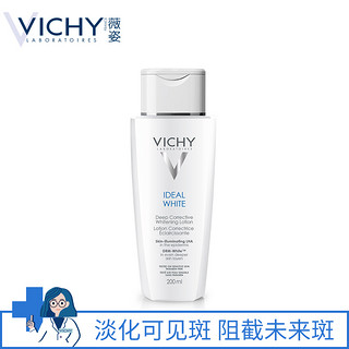 VICHY 薇姿 科研焕白柔肤水 200ml