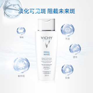 VICHY 薇姿 科研焕白柔肤水 200ml