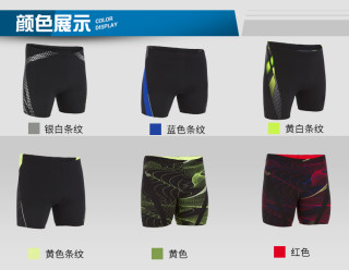 DECATHLON 迪卡侬 nabaiji 8179557 男士长款泳裤 黑蓝色 M