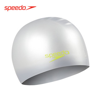 SPEEDO 速比涛 870990 纯色硅胶青少年泳帽 黑色