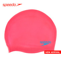 speedo 速比涛 870990 纯色硅胶青少年泳帽 蓝色