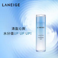 LANEIGE/兰芝 精华水 200ml