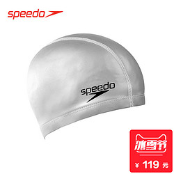 SPEEDO 速比涛 8017310003 泳帽