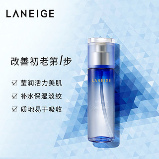 LANEIGE 兰芝 致美紧颜细肤水 120ml