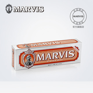 MARVIS 玛尔斯 薄荷牙膏  橙色生姜 85ml 单支装