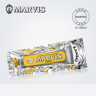 MARVIS 玛尔斯 奇迹世界 薄荷牙膏 