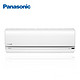 22点前：Panasonic 松下 SFE13KL1 1.5匹 变频冷暖 壁挂式空调