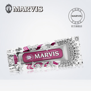 MARVIS 玛尔斯 奇迹世界 薄荷牙膏  旖旎东方 75ml