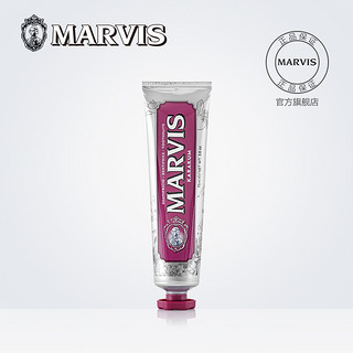 MARVIS 玛尔斯 奇迹世界 薄荷牙膏  旖旎东方 75ml