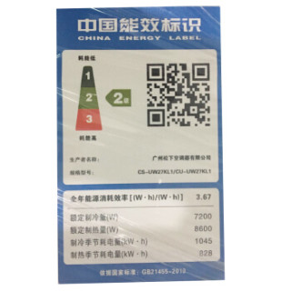 Panasonic 松下 冷暖壁挂式空调挂机 二级能效 3P