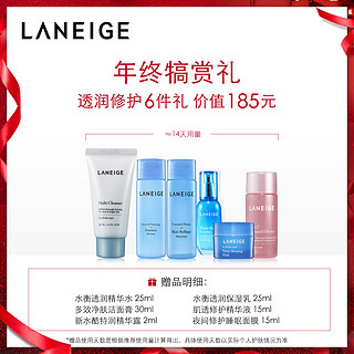 LANEIGE 兰芝 水漾清颜爽肤水 250ml