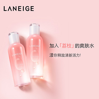 LANEIGE 兰芝 水漾清颜爽肤水 250ml