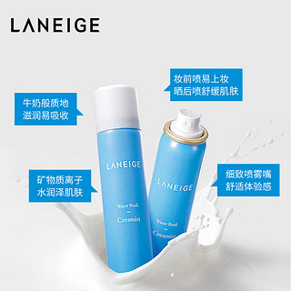 LANEIGE 兰芝 新水酷清透保湿喷雾 50ml