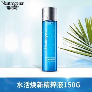 Neutrogena 露得清 水活焕新精粹液 150g