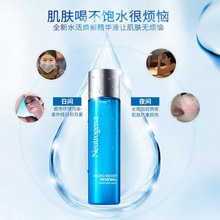 Neutrogena 露得清 水活焕新精粹液 150g