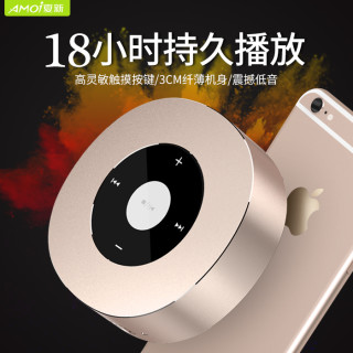Amoi 夏新 S7 无线蓝牙音箱 玫瑰金