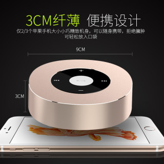 Amoi 夏新 S7 无线蓝牙音箱 玫瑰金