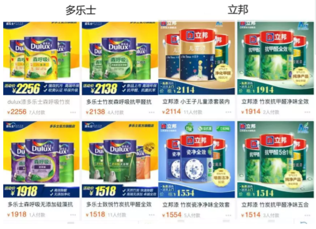 墙漆也有鄙视链?要知道有时候审美的差异 不过是站在人生的两端