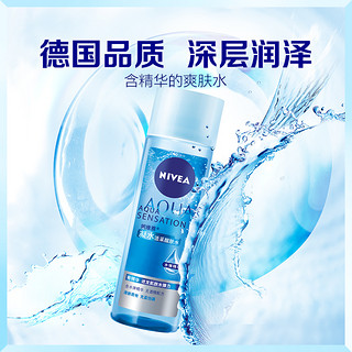 NIVEA 妮维雅 凝水活采醒肤水